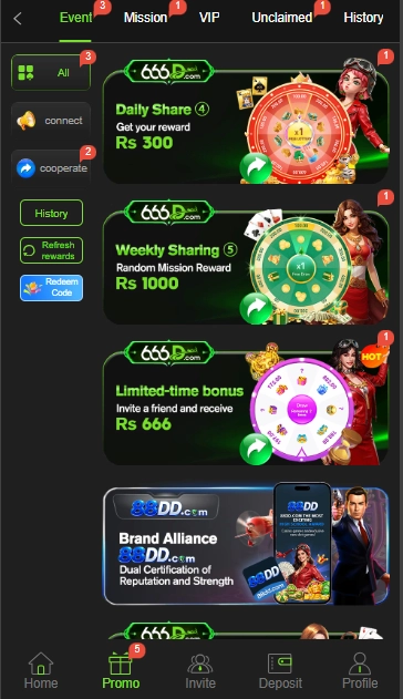 666D-Game-Events