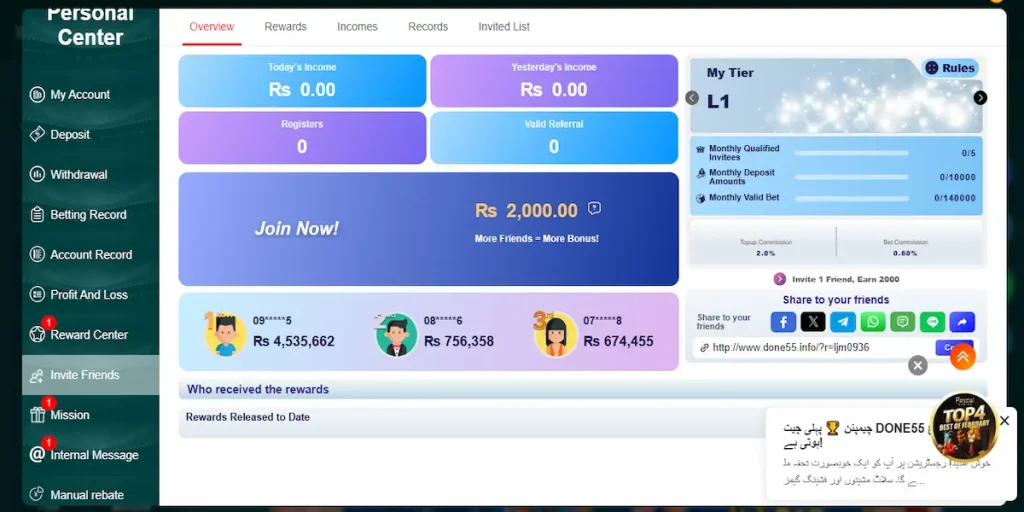 Done55 Game Download