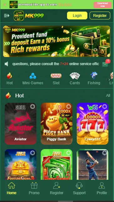 MK999-Game-interface