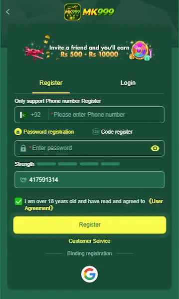 MK999-Game-Login