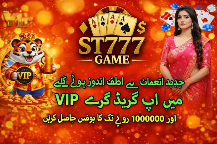 St777 Game