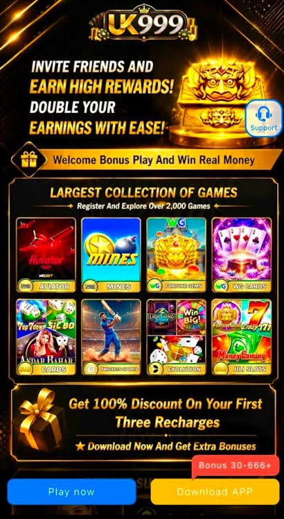 UK999-Game-Download