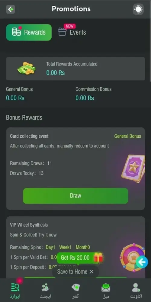 bet786 game promotion